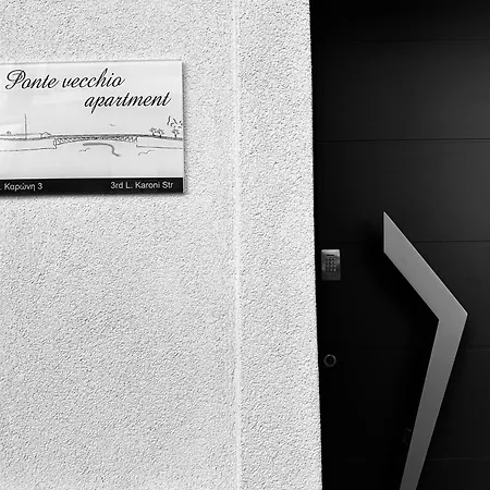 Ponte Vecchio Apartment Chalkida Exterior photo